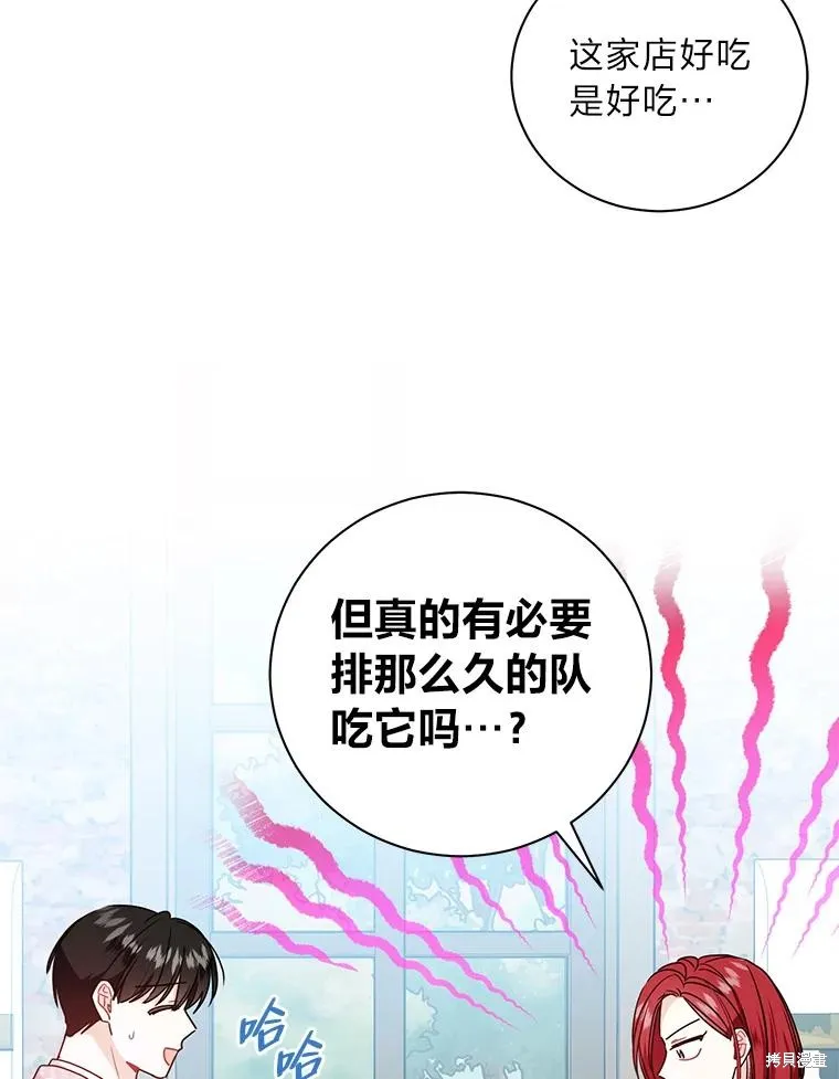 第61话 第36页