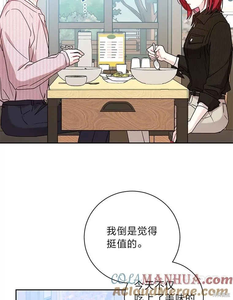第61话 第37页