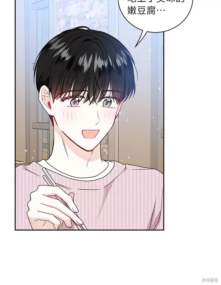 第61话 第38页
