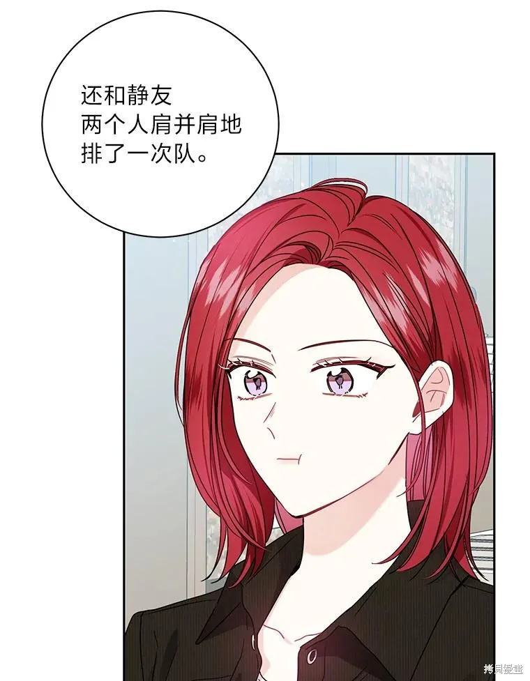 第61话 第39页