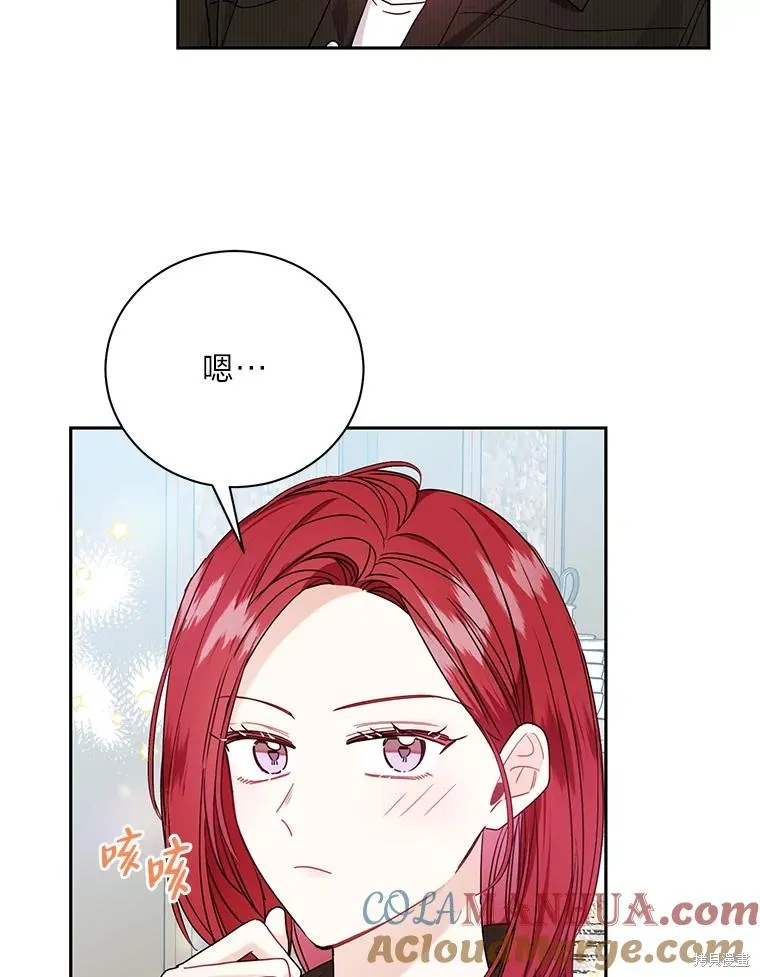 第61话 第40页