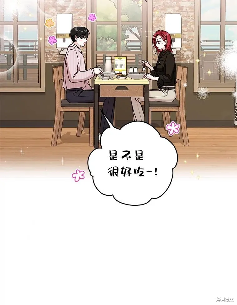 第61话 第42页