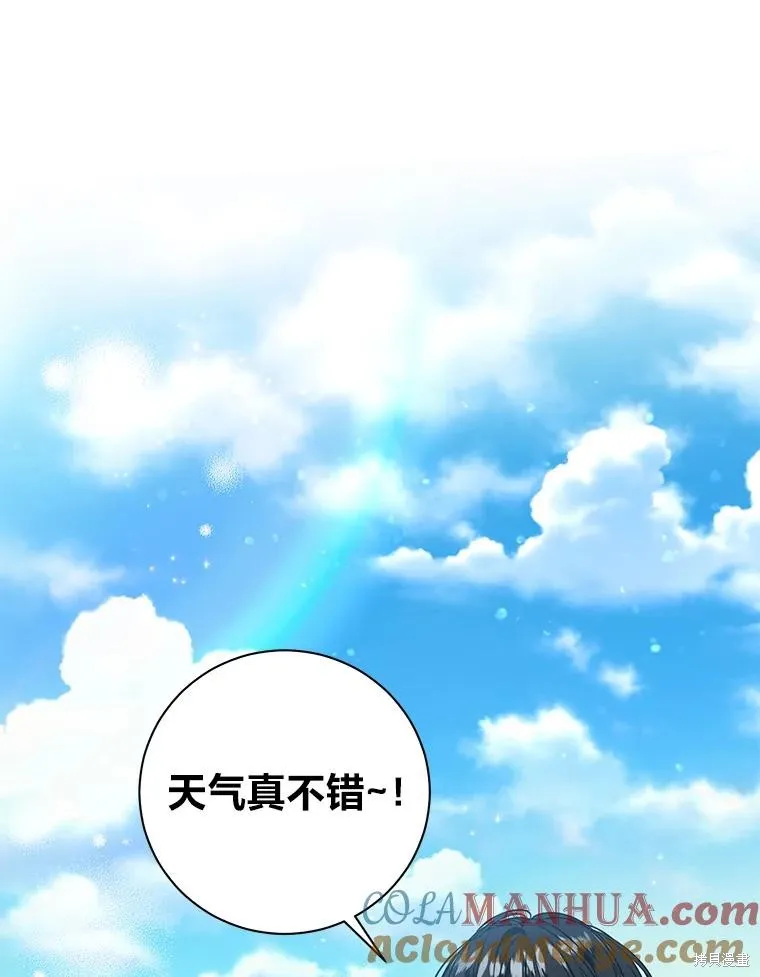 第61话 第43页