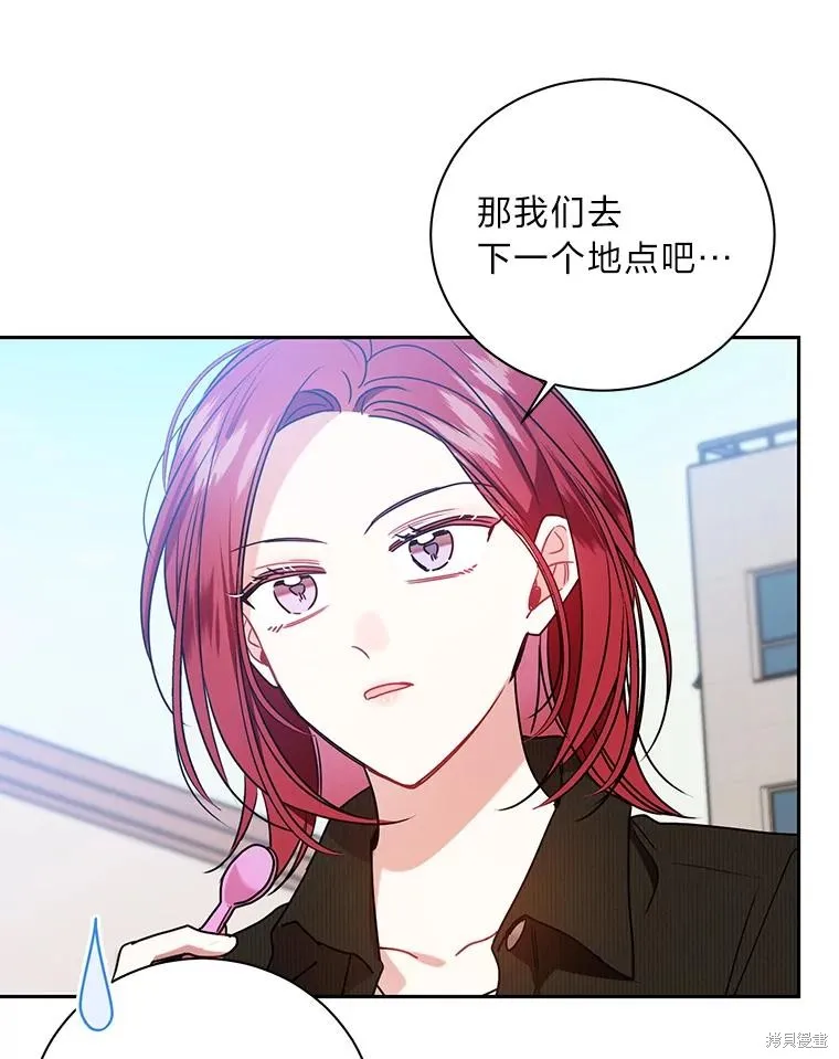第61话 第45页