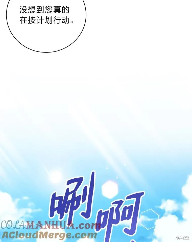 第61话 第46页