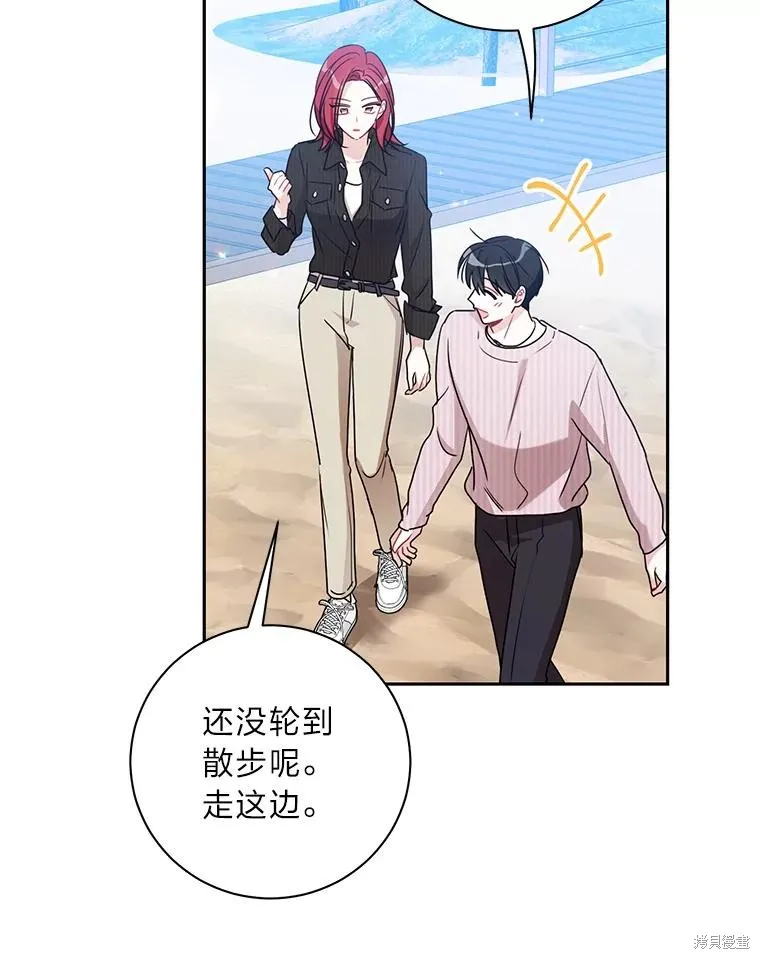 第61话 第48页