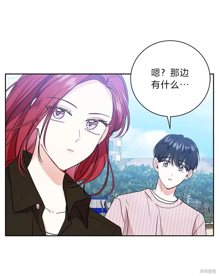 第61话 第49页