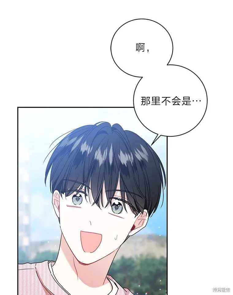 第61话 第50页