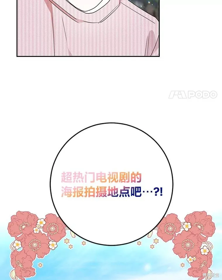 第61话 第51页