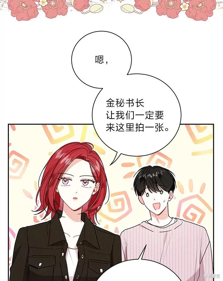 第61话 第53页