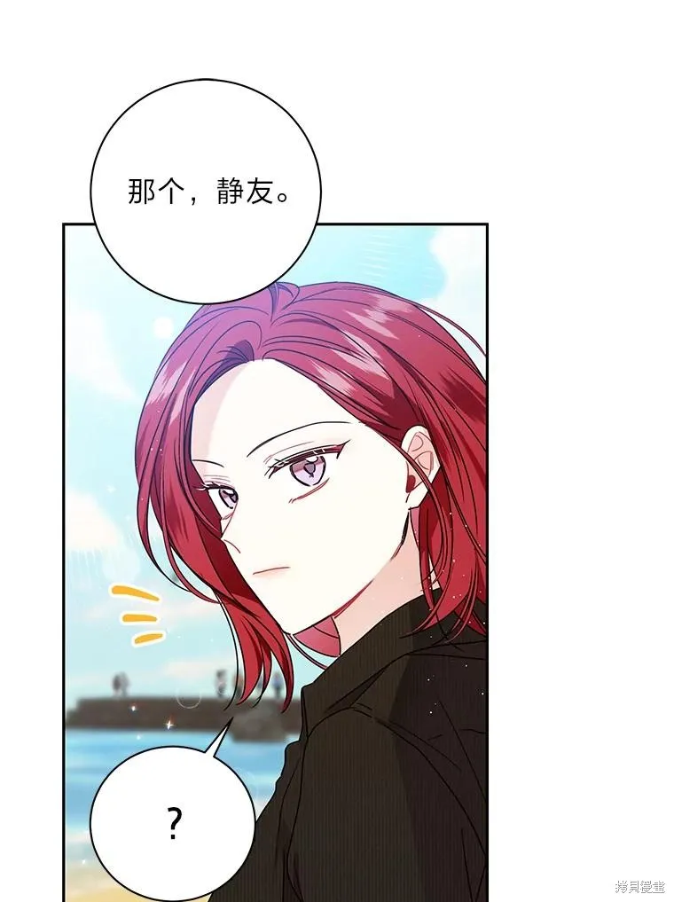 第61话 第56页