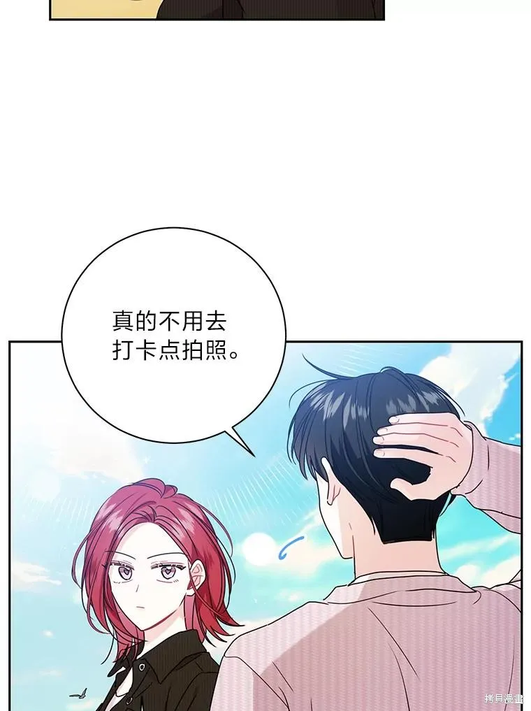 第61话 第57页