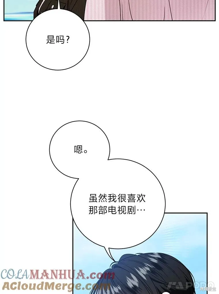 第61话 第58页