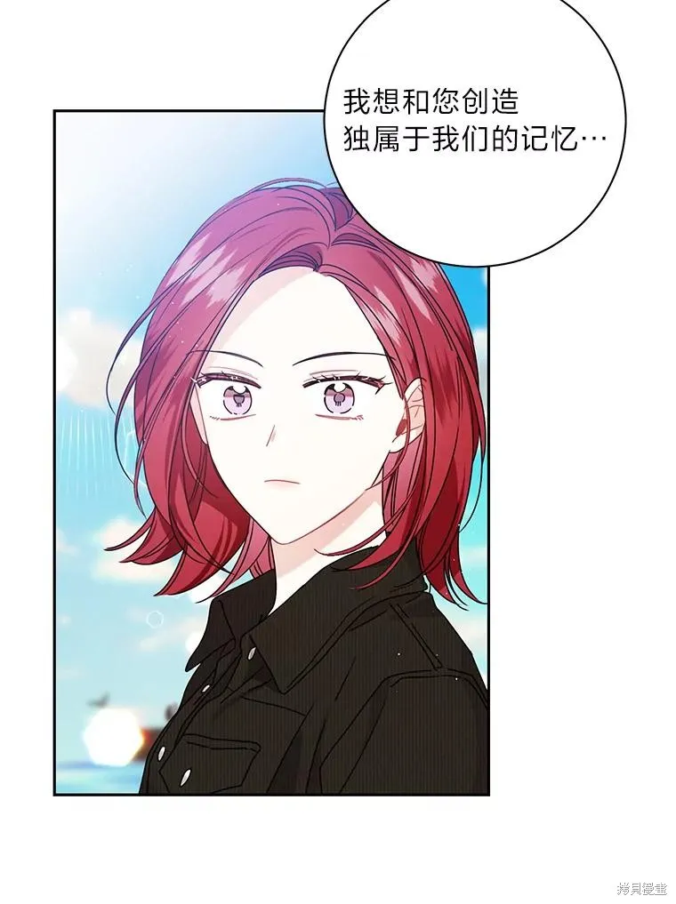 第61话 第60页