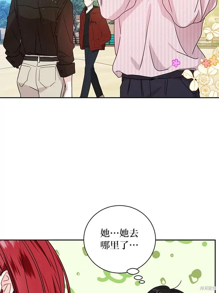 第61话 第62页