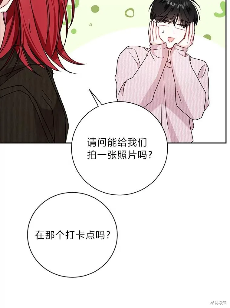 第61话 第63页