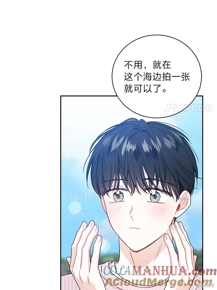 第61话 第64页