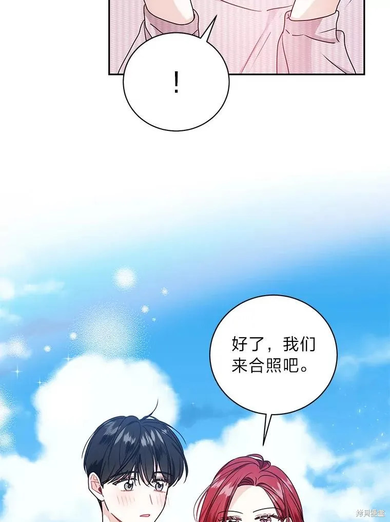 第61话 第65页
