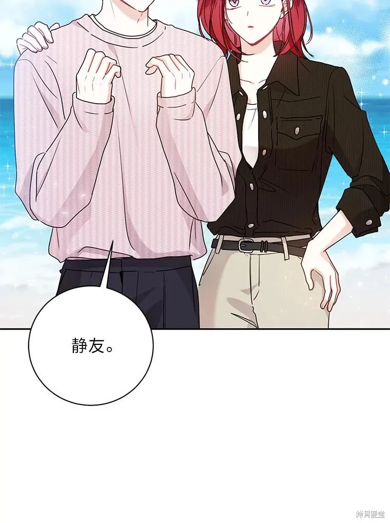 第61话 第66页