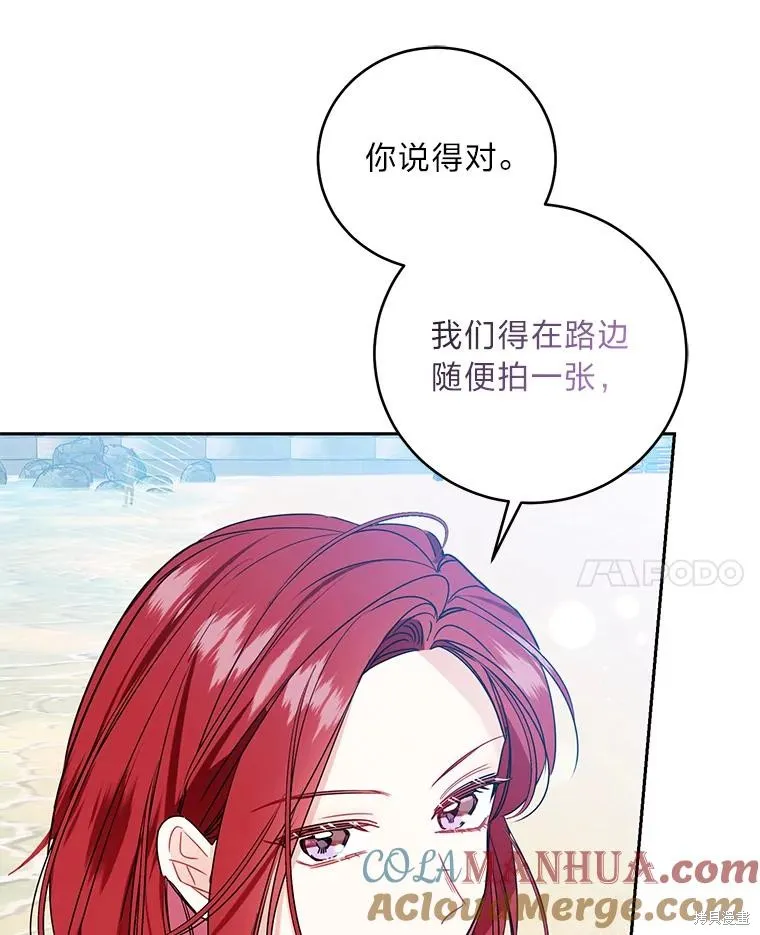 第61话 第67页