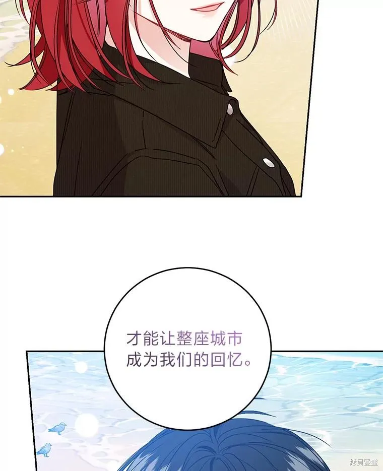 第61话 第68页