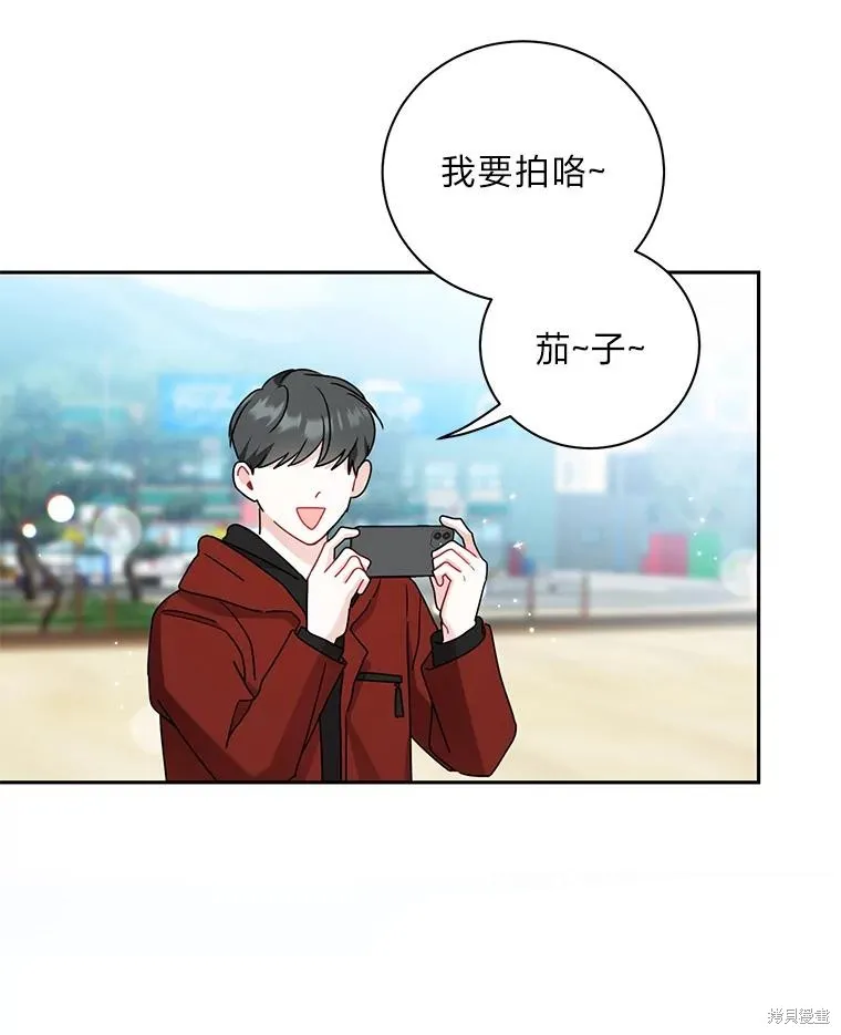 第61话 第70页