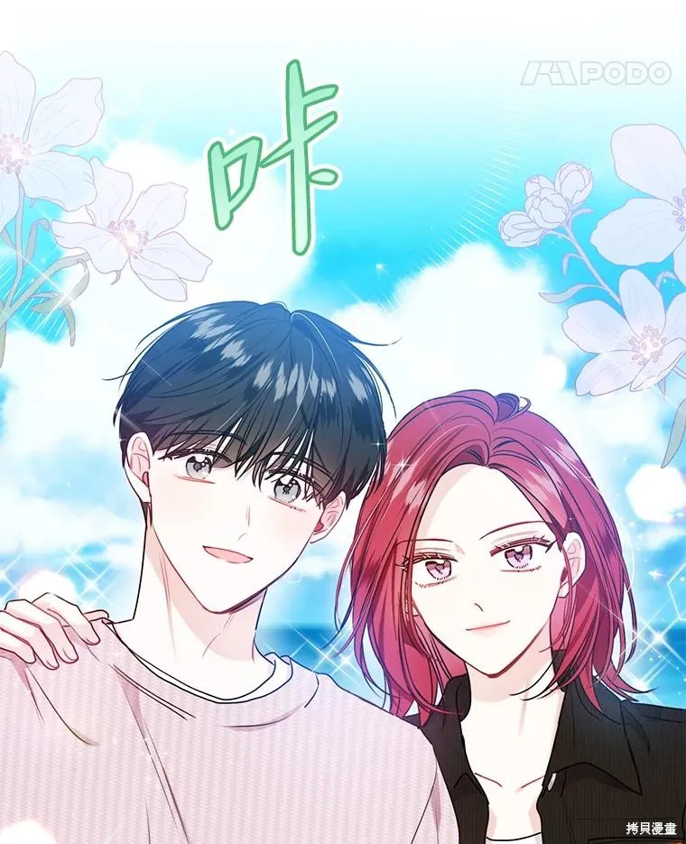 第61话 第71页