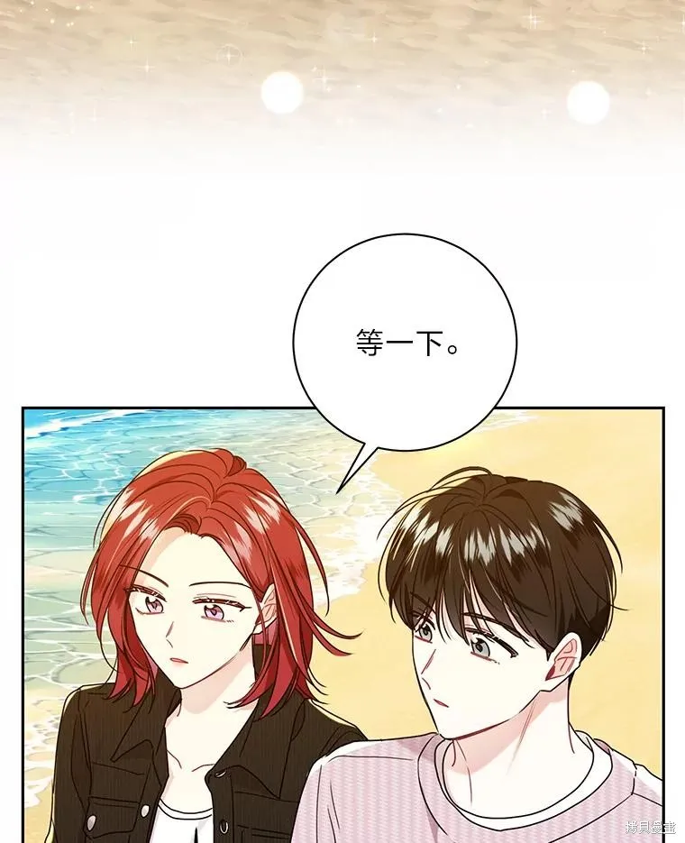 第61话 第75页
