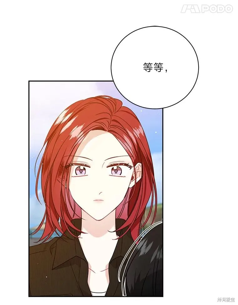 第61话 第78页