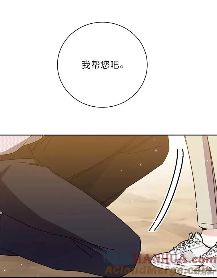 第61话 第79页