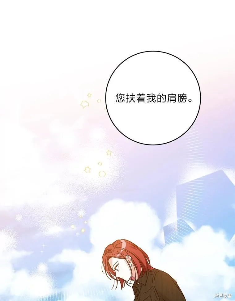 第61话 第80页