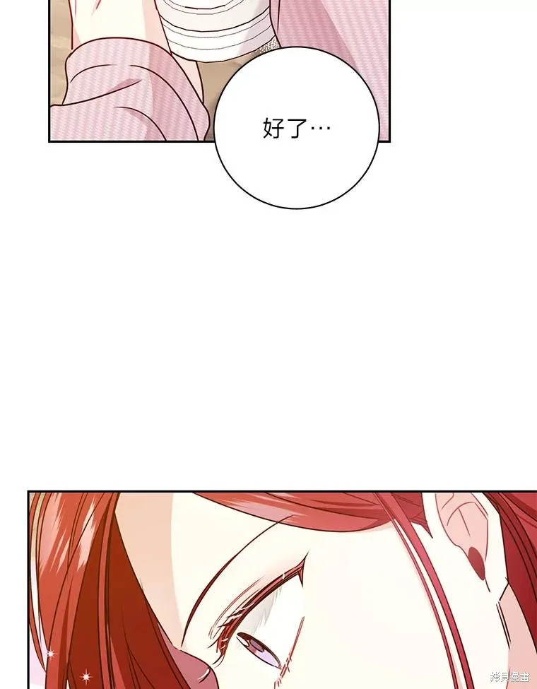 第61话 第83页