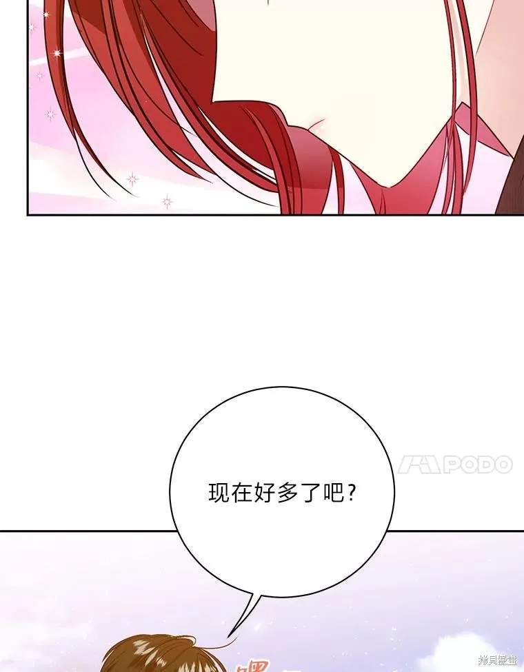第61话 第84页