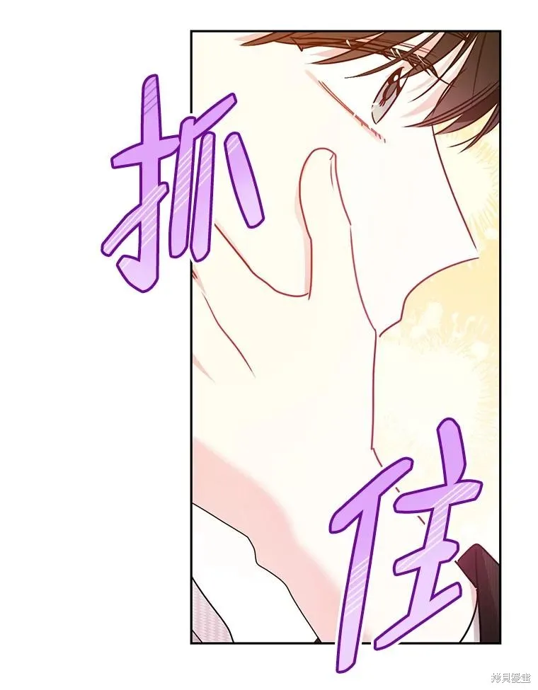 第61话 第86页