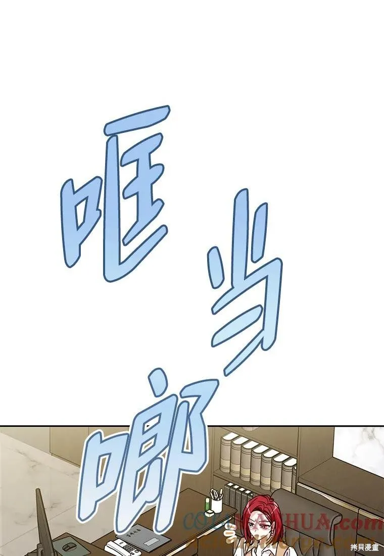 第60话 第1页
