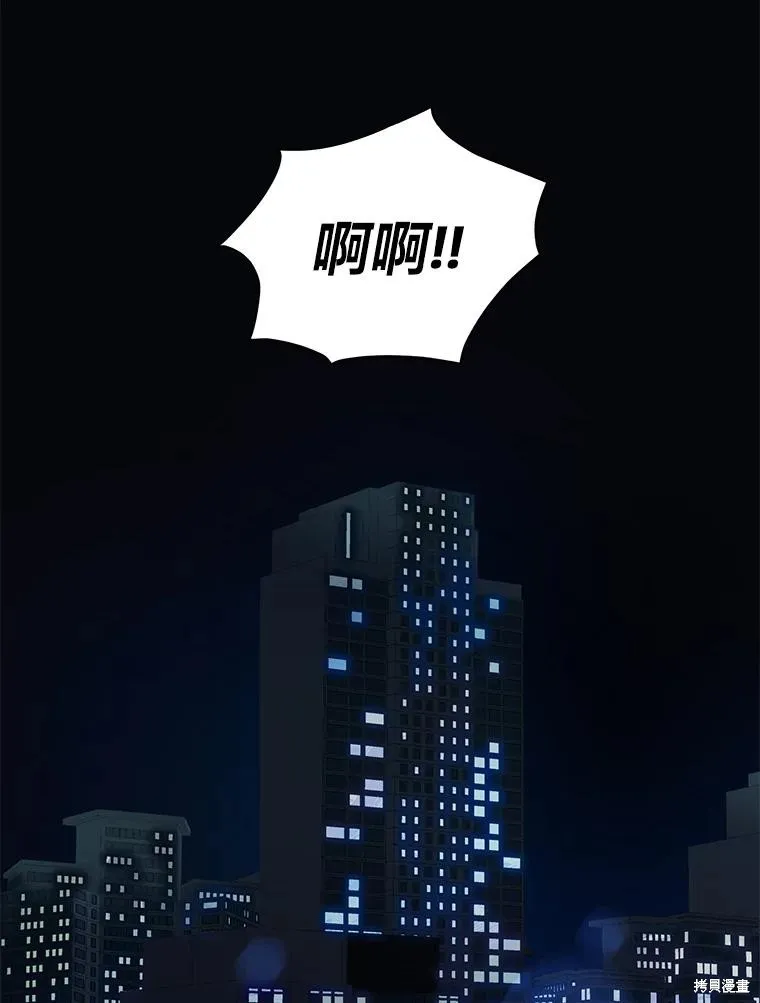第60话 第5页