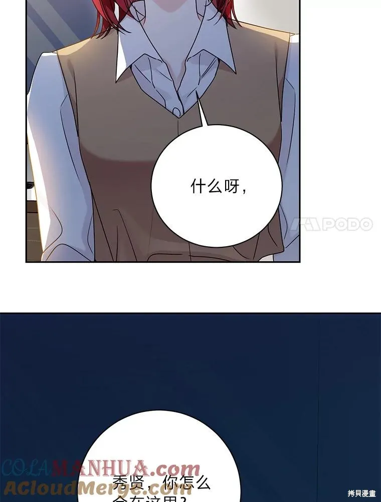 第60话 第7页