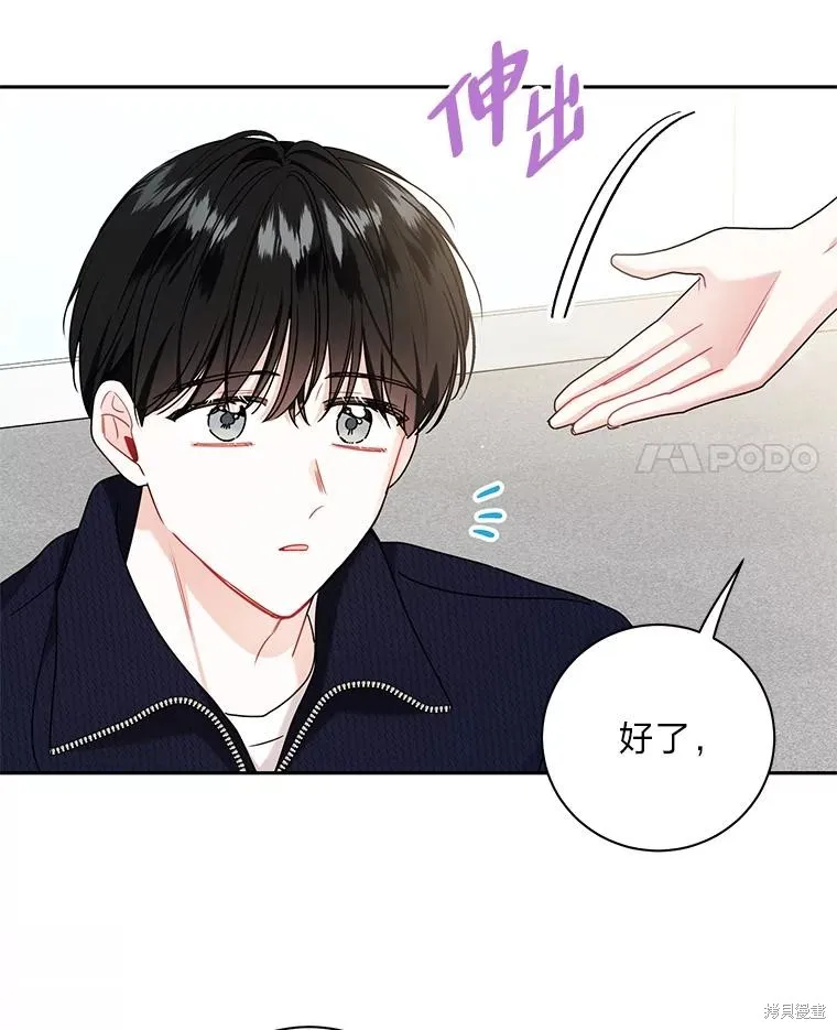 第60话 第18页