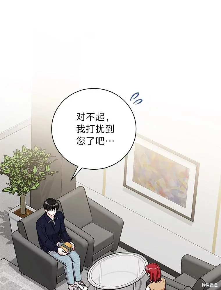 第60话 第23页