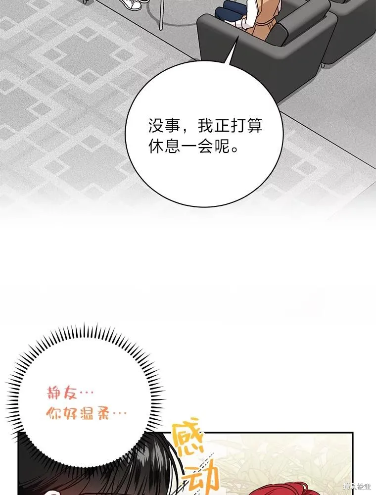 第60话 第24页