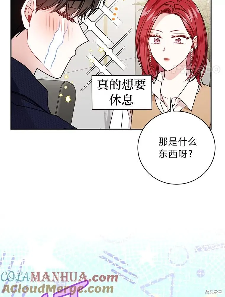 第60话 第25页