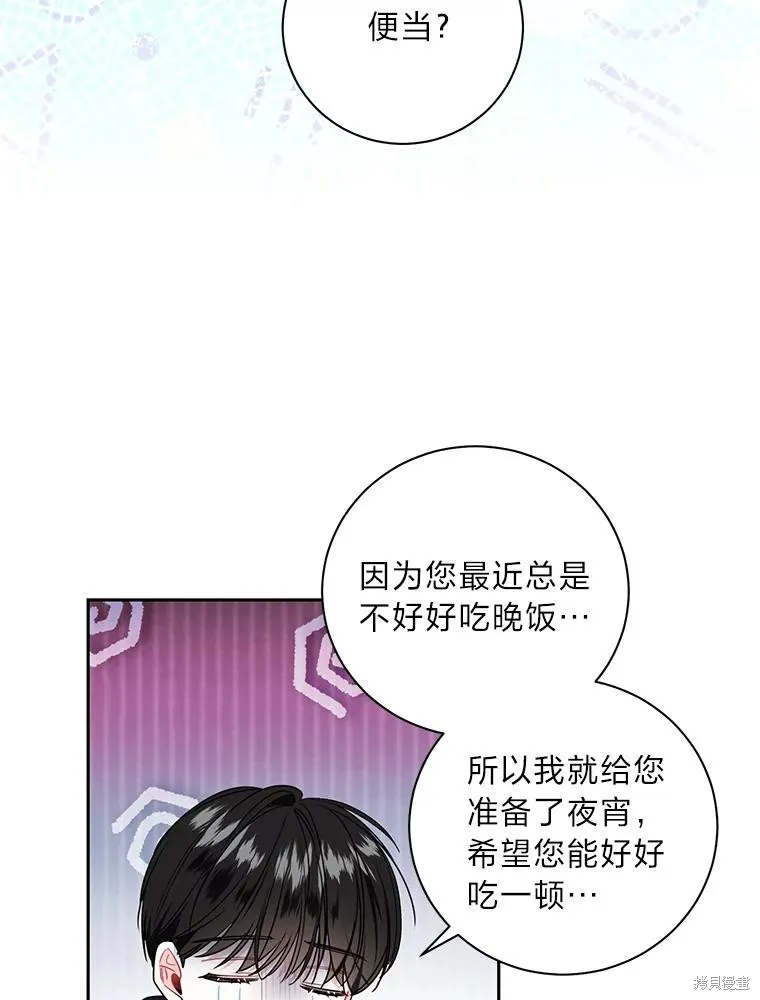 第60话 第27页