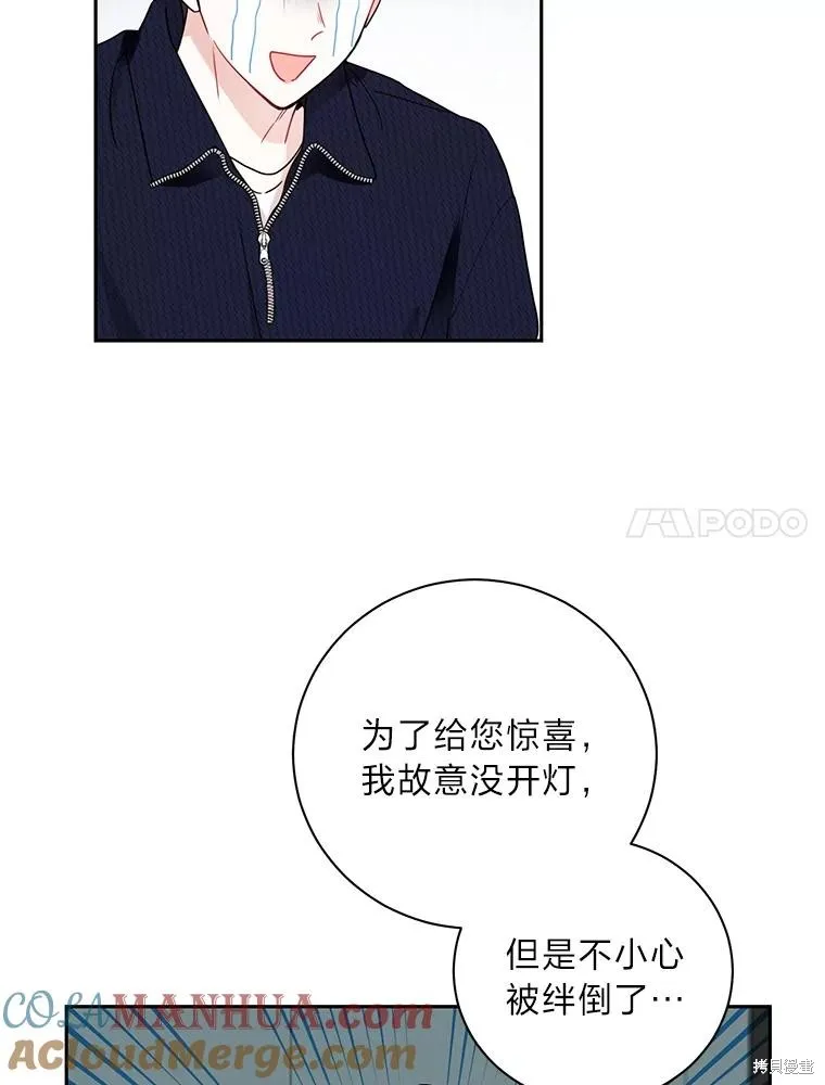 第60话 第28页