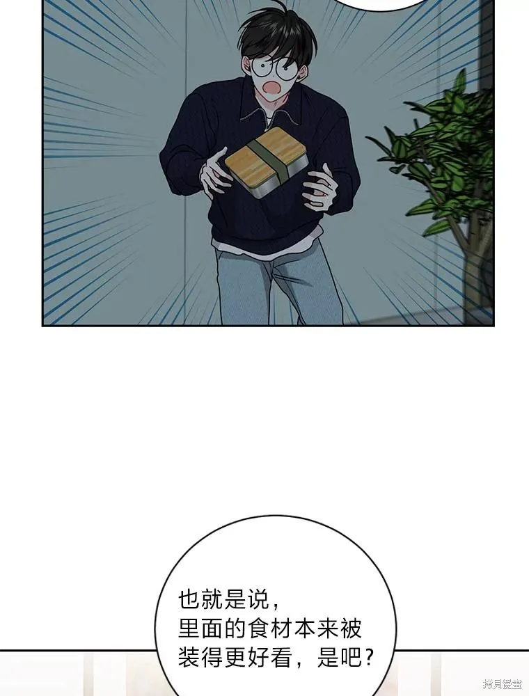 第60话 第29页