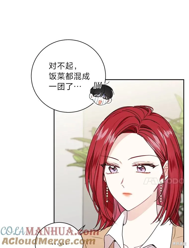 第60话 第31页