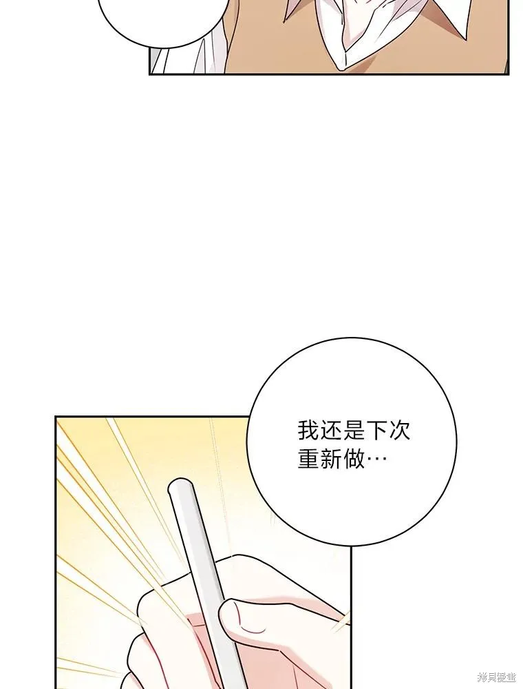 第60话 第32页