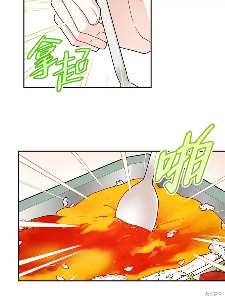 第60话 第33页
