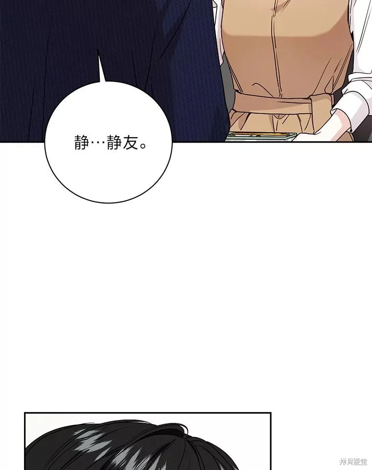 第60话 第36页