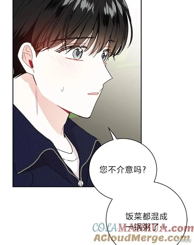 第60话 第37页