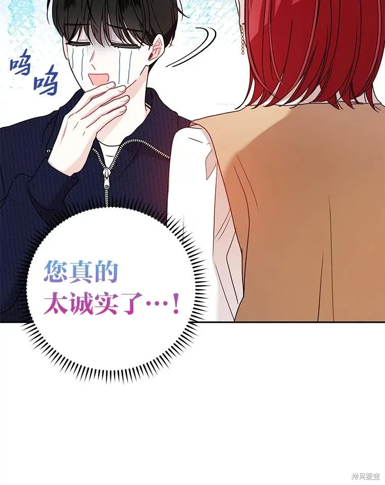 第60话 第40页